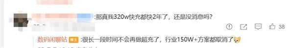 武汉线下配资公司 超充凉得猝不及防？快充和大电池只能二选一