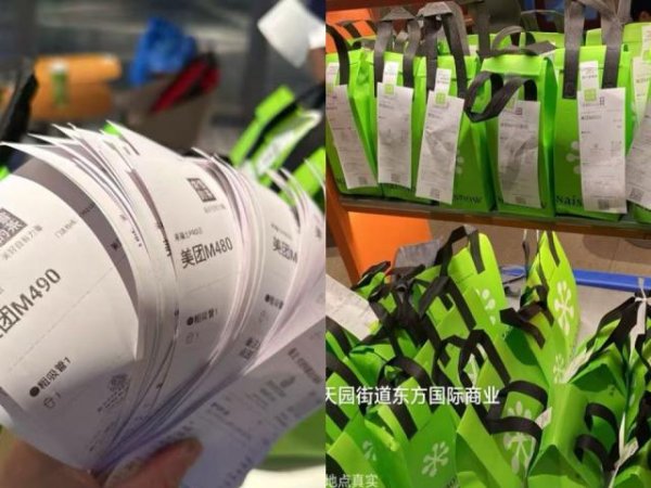 股票怎么开户 美团阿里商战，奶茶店员和骑手崩溃了